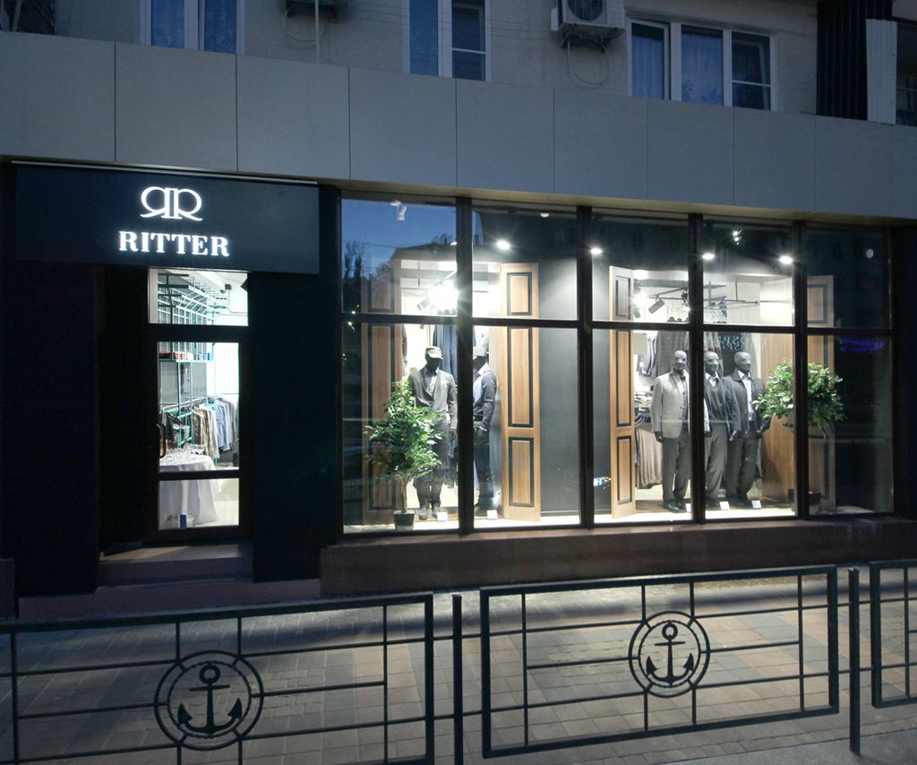 Франшиза Ritter - магазин одежды