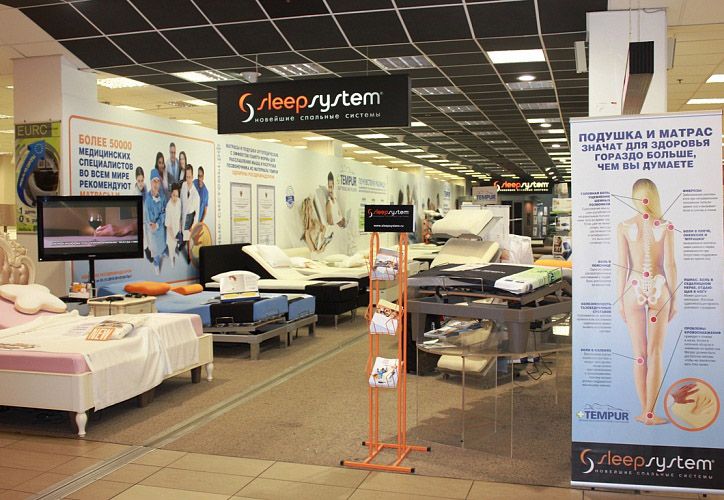 Франшиза Sleepsystem - товары для сна
