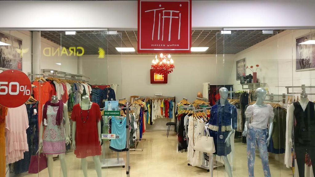 Франшиза Prochnik | Tiffi - магазин одежды