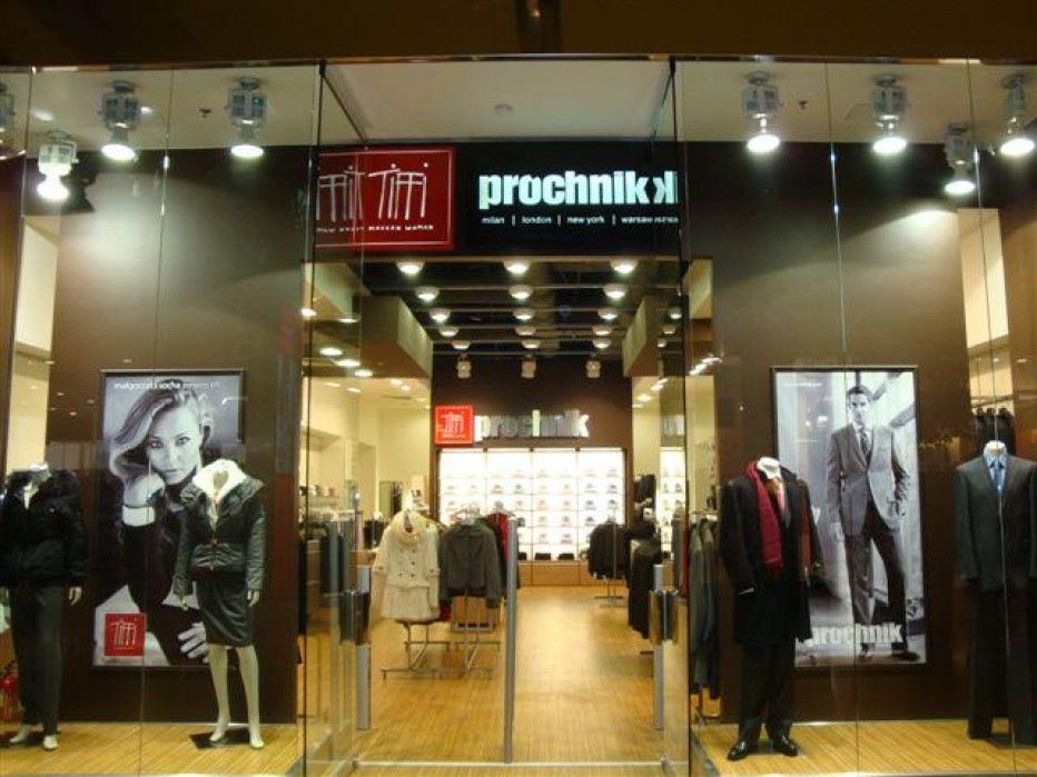 Франшиза Prochnik | Tiffi - магазин одежды