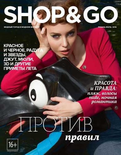 Франшиза Журнал SHOP&GO