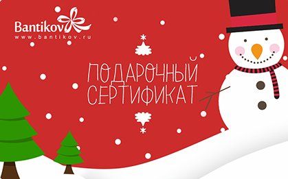 Франшиза Bantikov.ru - сайт подарочных сертификатов