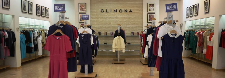 Франшиза Climona - магазин женской одежды