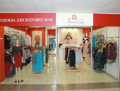 Магазин Одежды Для Мам