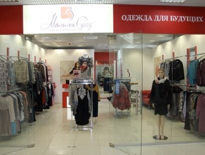Магазины Одежды Орск