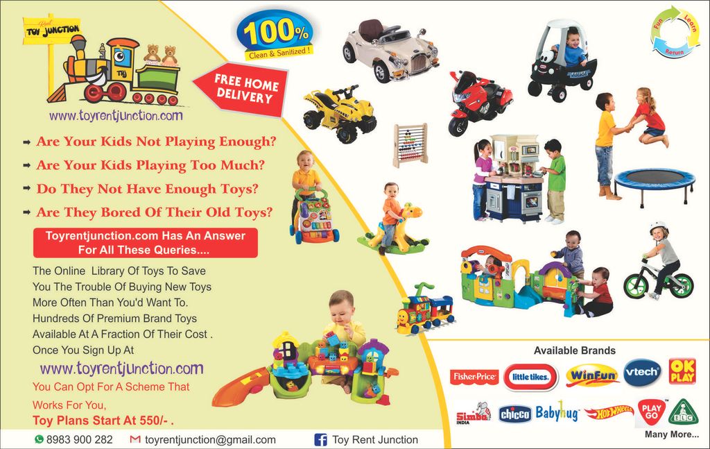 Франшиза Сервис проката игрушек TOYRENT