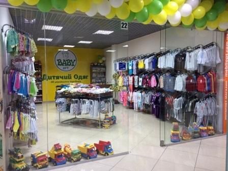 Франшиза BABYART - магазин детской одежды