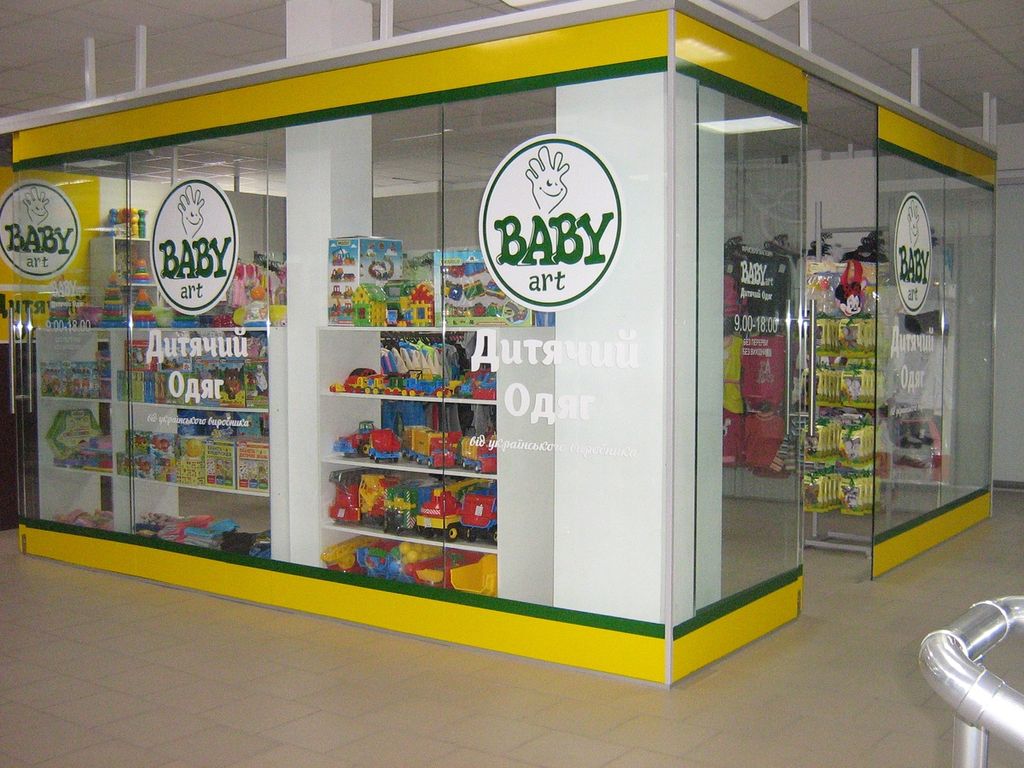 Франшиза BABYART - магазин детской одежды