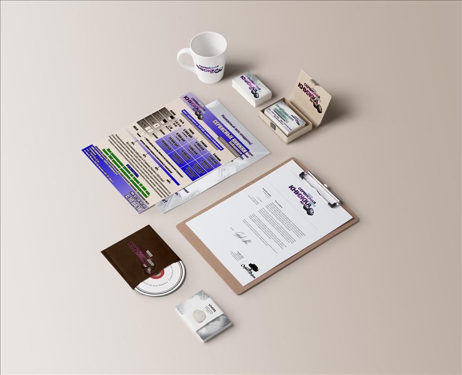 Франшиза Твоя сервисная авто книжка №1 - реклама в сервисных книжках