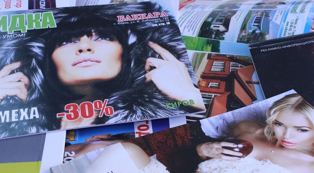 Франшиза Скидка Город - каталог-справочник