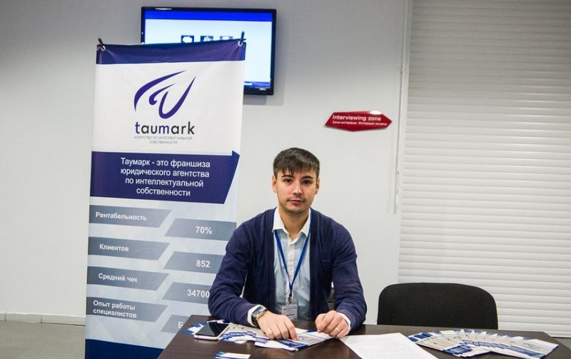 Франшиза Таумарк - юридическое агентство по интеллектуальной собственности