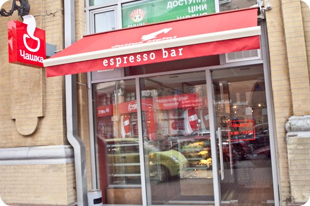 Франшиза Кофейня Чашка