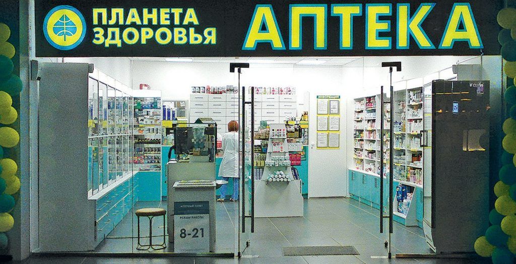 Планета Здоровья Пермь Интернет Магазин
