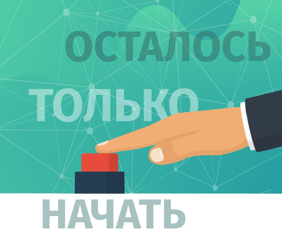 Франшиза Whatsbot - создание ботов