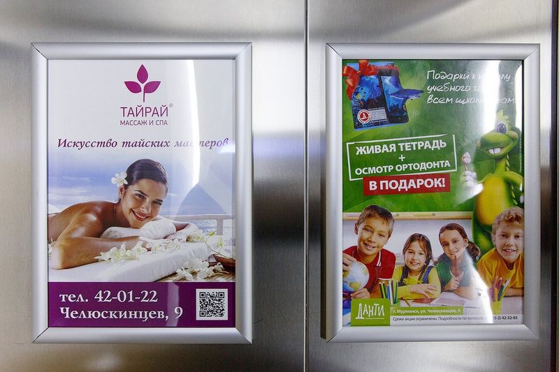Франшиза Abc-holding - реклама в лифтах бизнес-центров