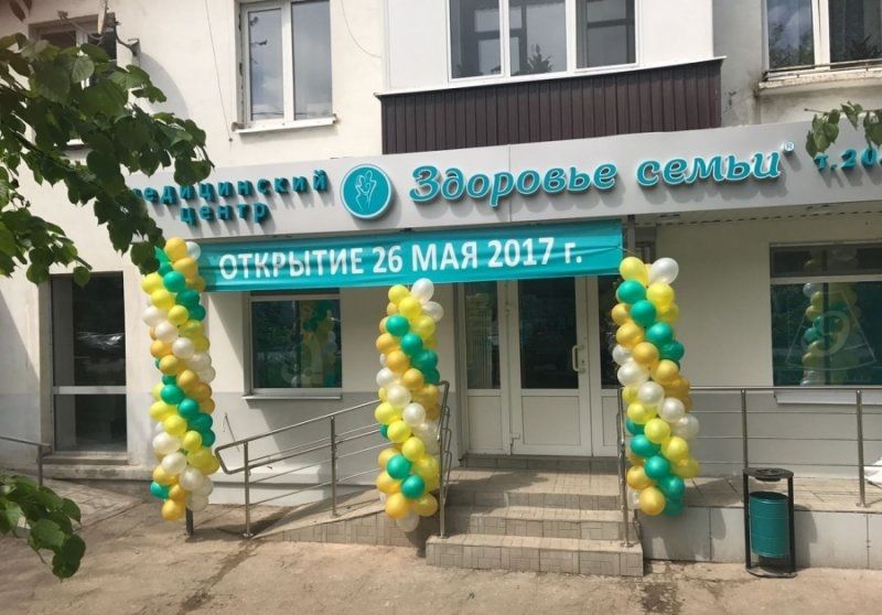 Франшиза Товары для здоровья Здоровая семья