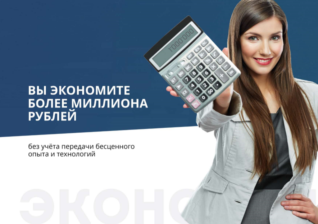 Франшиза Автокомфорт - оборудование для транспорта