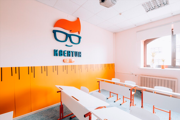 Аудитория Квентин Дети