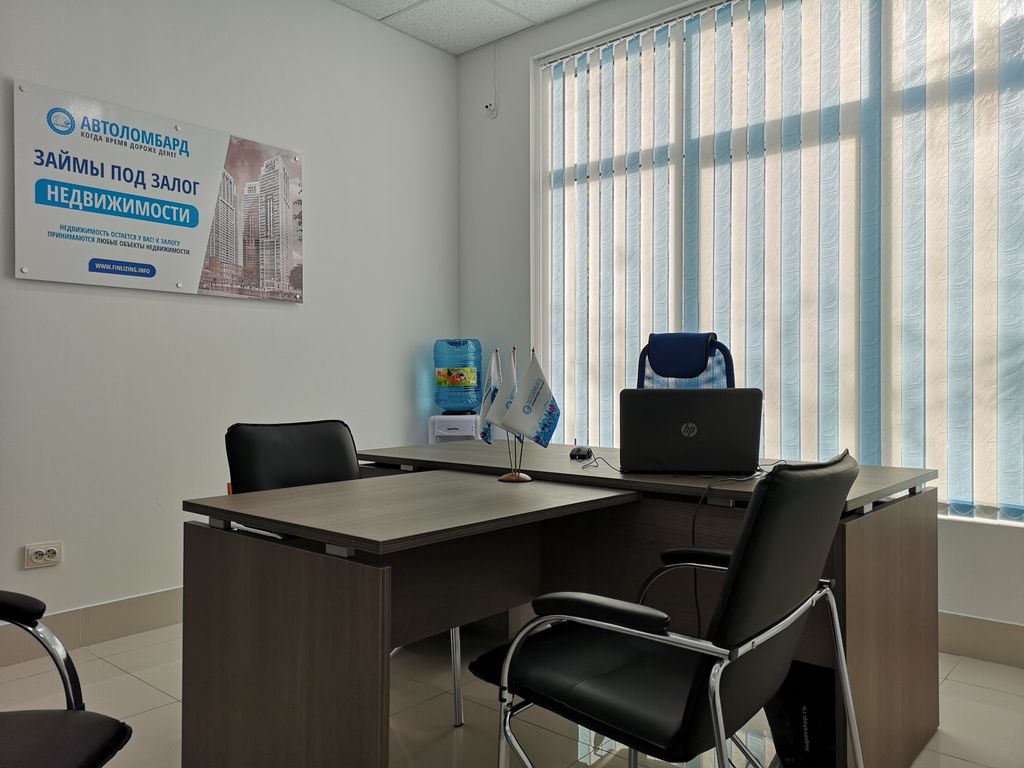 Офис компании