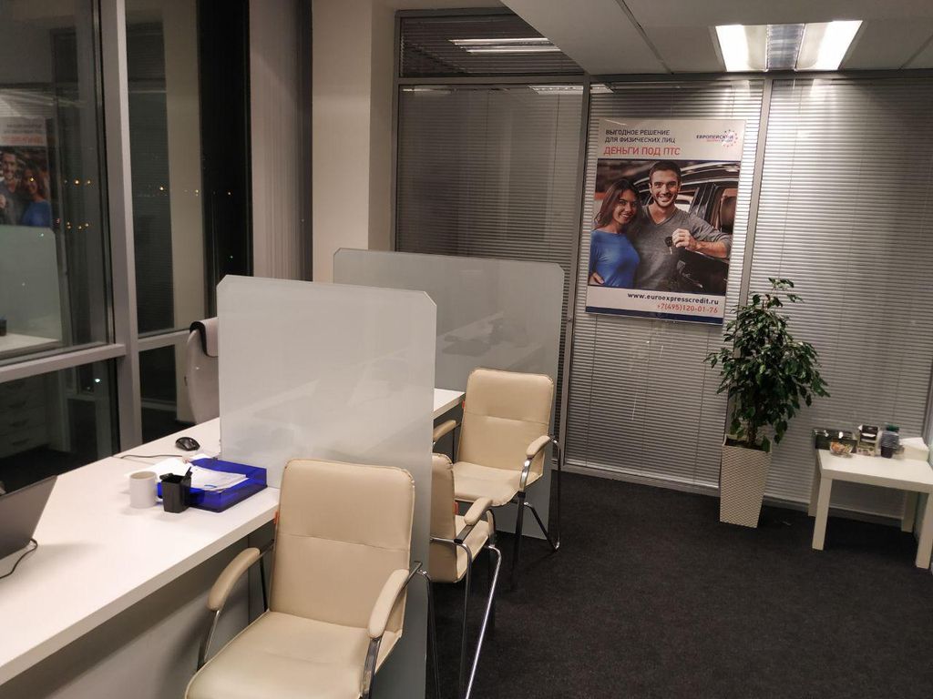 Офис компании