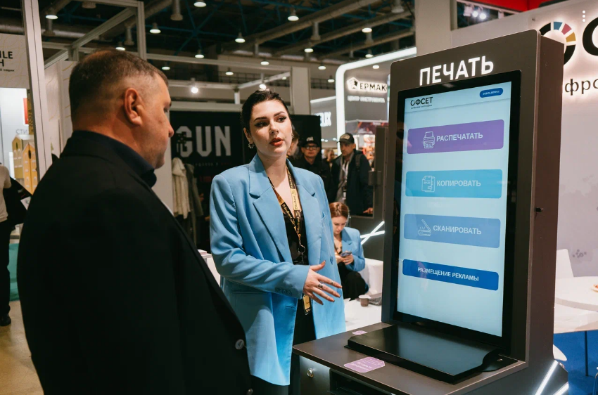 Франшиза Офсет - цифровая типография