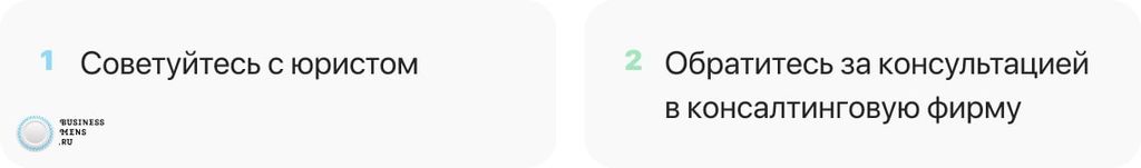 Практическое руководство по поиску и выбору франшизы