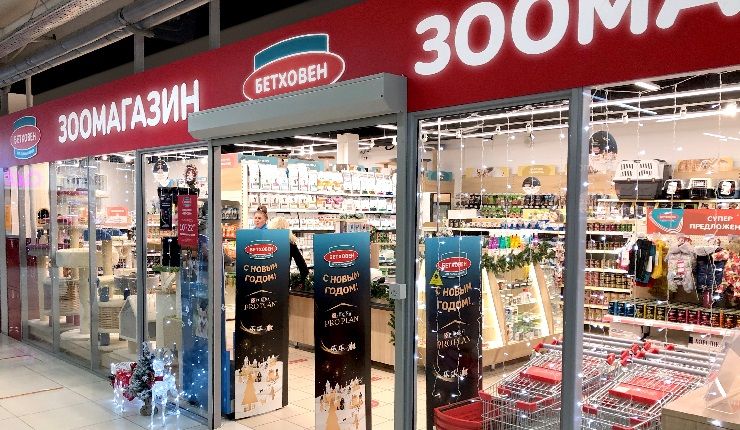 Франшиза Бетховен - зоомагазин
