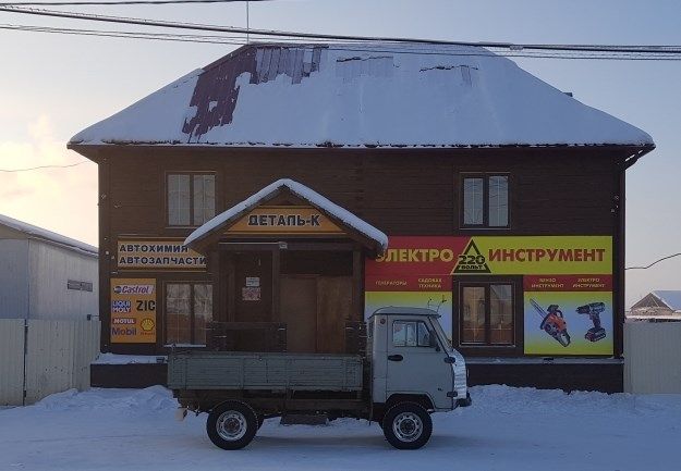 220 Вольт Магазин Минск 220 Вольт Магазин Минск