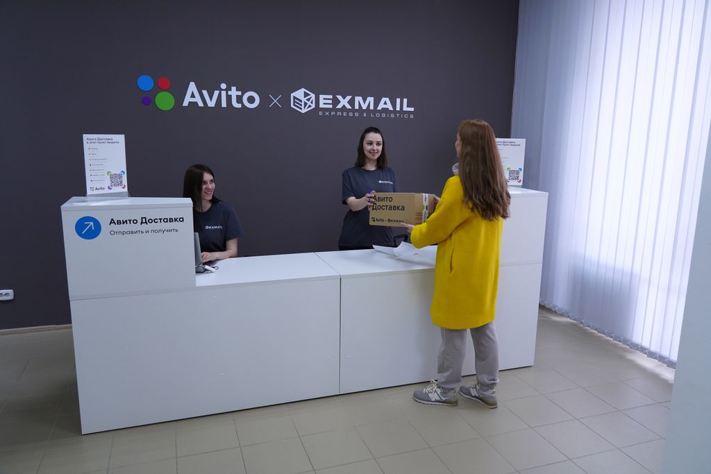 Карта пвз авито exmail