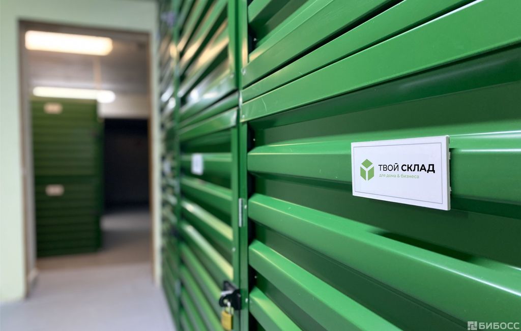 Франшиза Твой Склад - автоматизированные городские склады