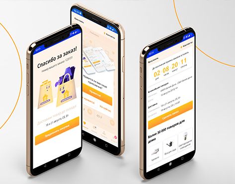 Франшиза Служба доставки товаров для дома «VAMDODOMA»