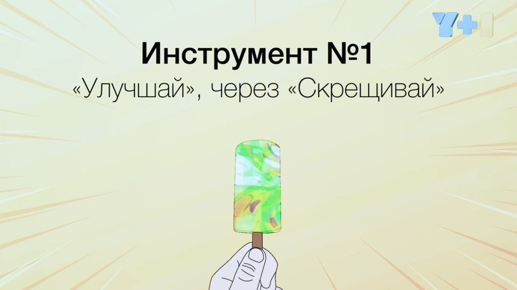 Как выйти на новый рынок: инструкция как захватить и удержаться