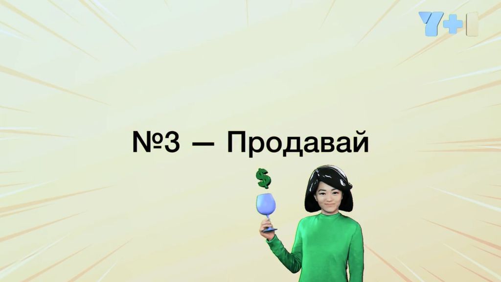 Как выйти на новый рынок: инструкция как захватить и удержаться