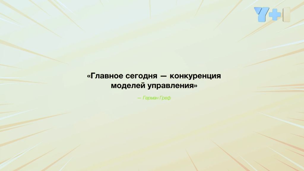 Как выйти на новый рынок: инструкция как захватить и удержаться