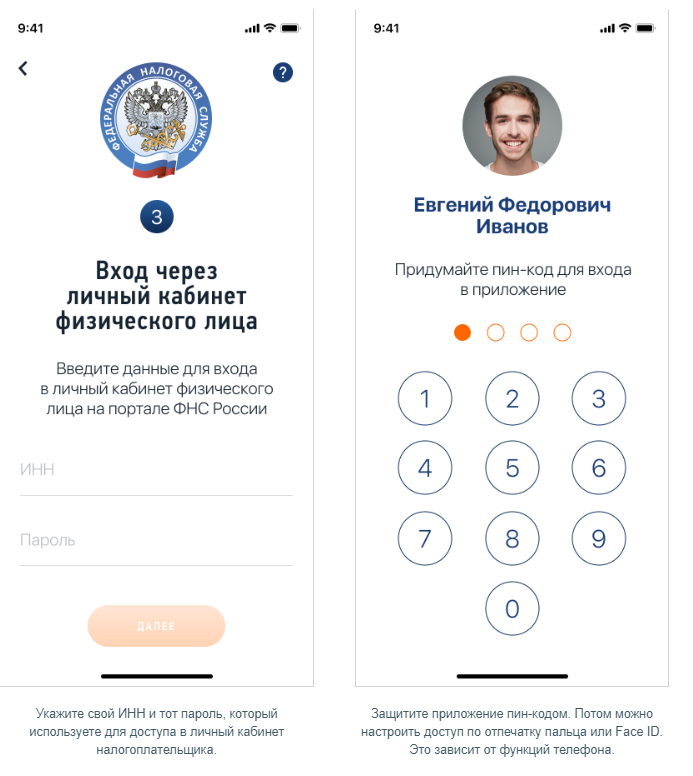 Всё о самозанятых