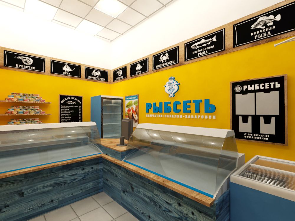 Так выглядит магазин