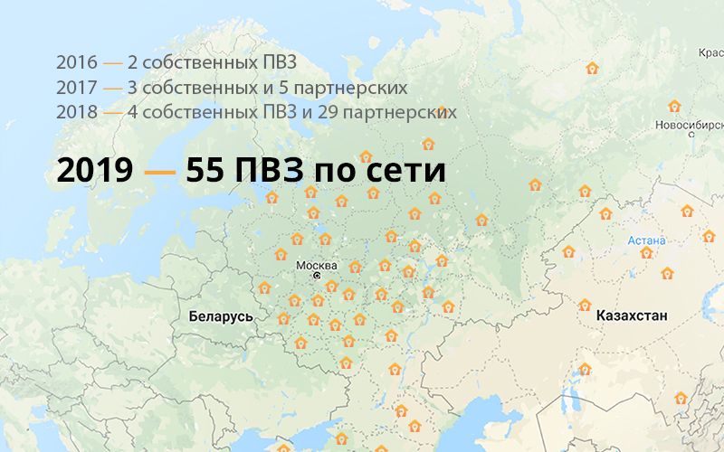 Франшиза Служба доставки товаров для дома «VAMDODOMA»