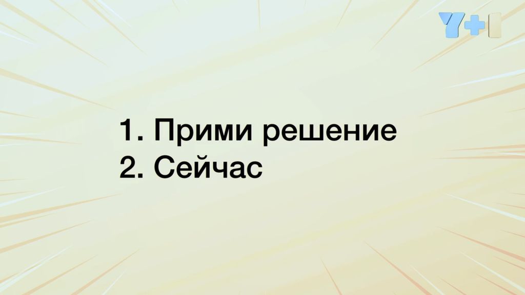 Как выйти на новый рынок: инструкция как захватить и удержаться