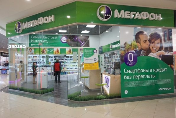 Мегафон Интернет Магазин Ставрополь