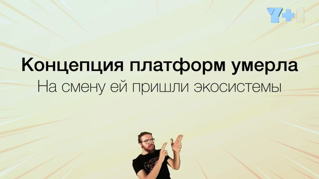 Как выйти на новый рынок: инструкция как захватить и удержаться