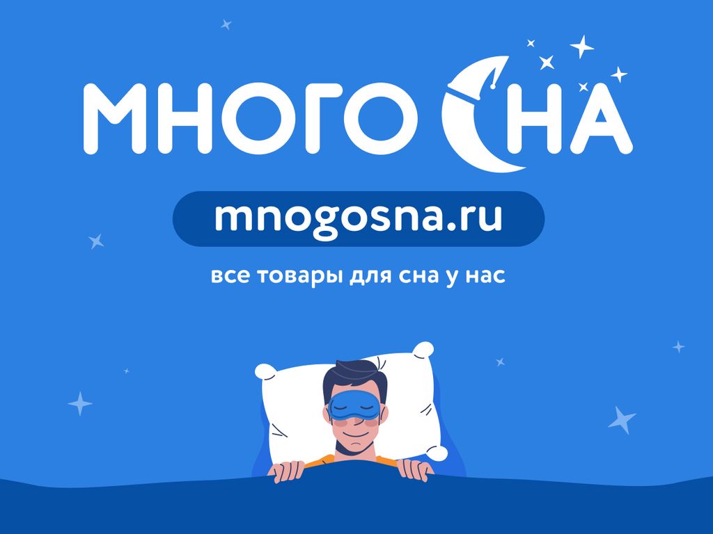 Франшизы салона товаров для сна, обзорная статья