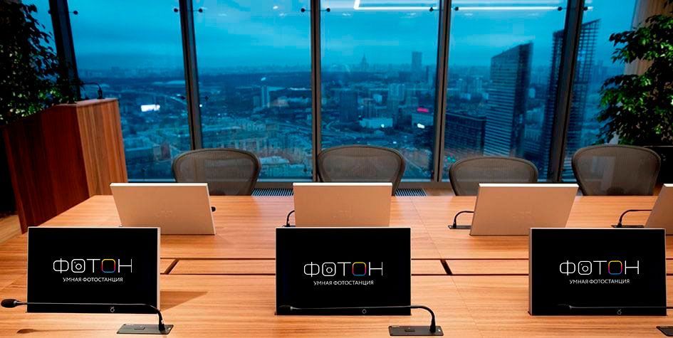 Франшиза Фотон - умная фотостанция