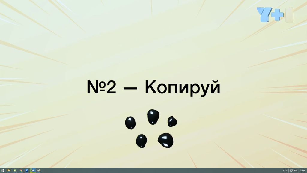 Как выйти на новый рынок: инструкция как захватить и удержаться