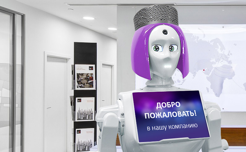 Франшиза ROBOCAFFE