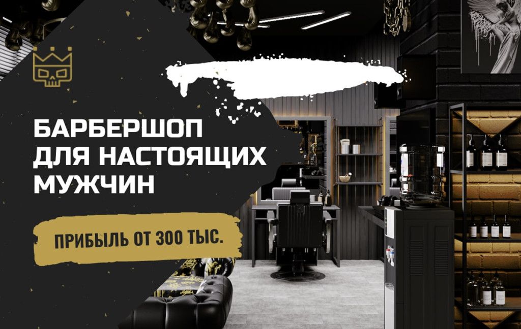 50 франшиз для открытия бизнеса в Таджикистане