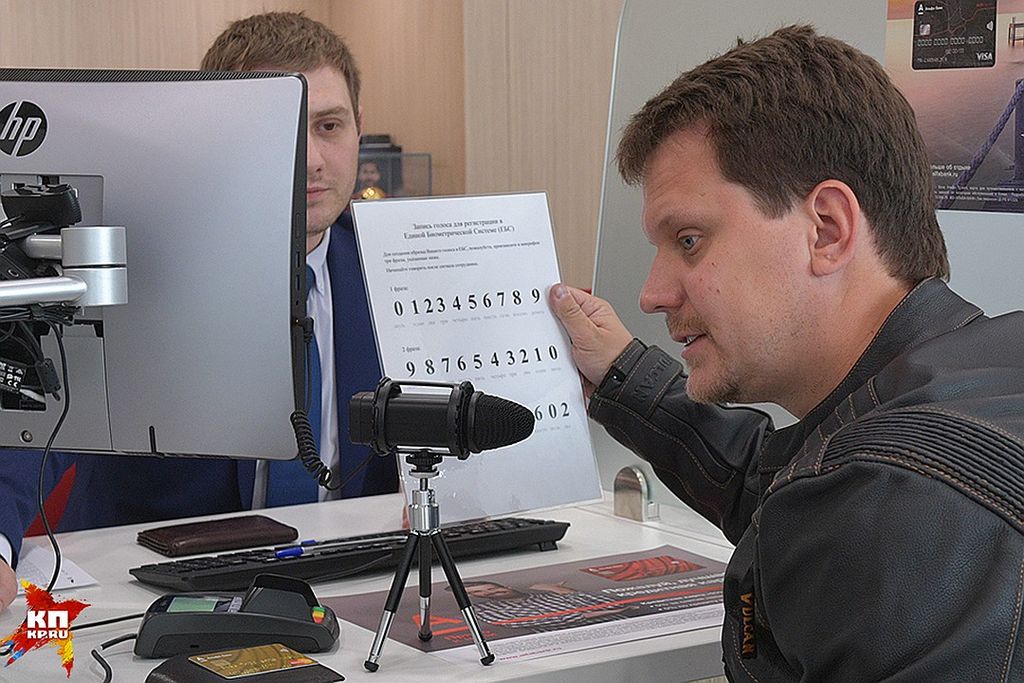 Биометрия в банках – что это, для чего и не опасно ли?