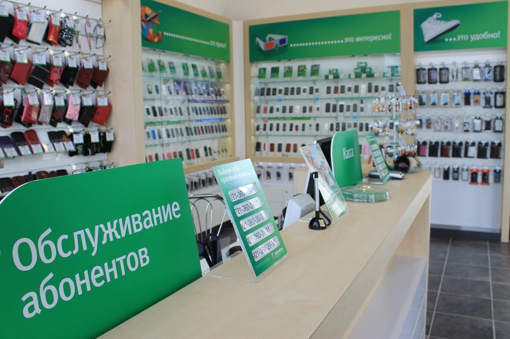 Мегафон Магазин Новосибирск