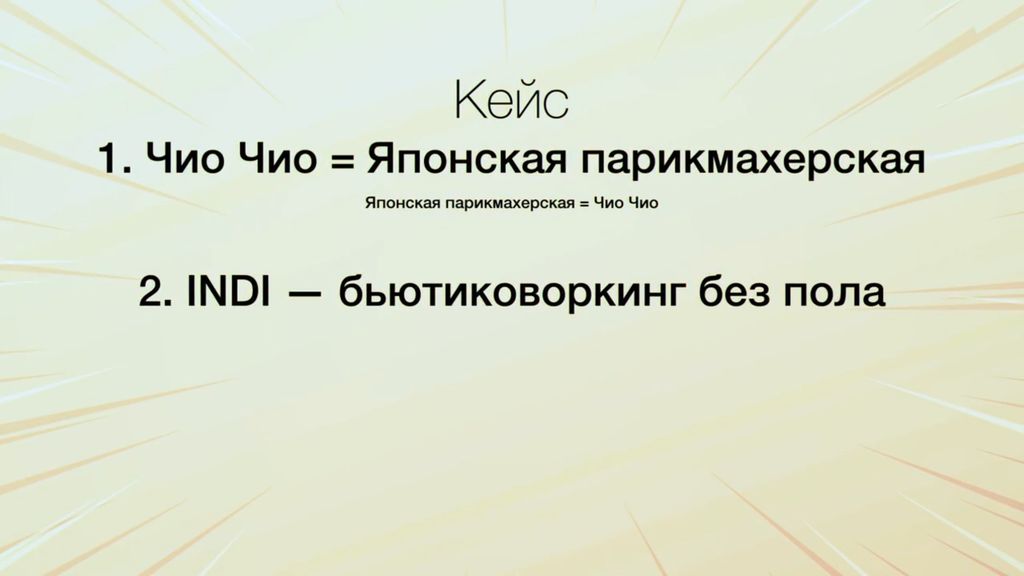Как выйти на новый рынок: инструкция как захватить и удержаться