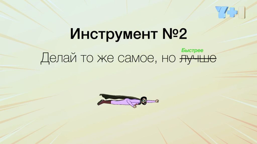 Как выйти на новый рынок: инструкция как захватить и удержаться