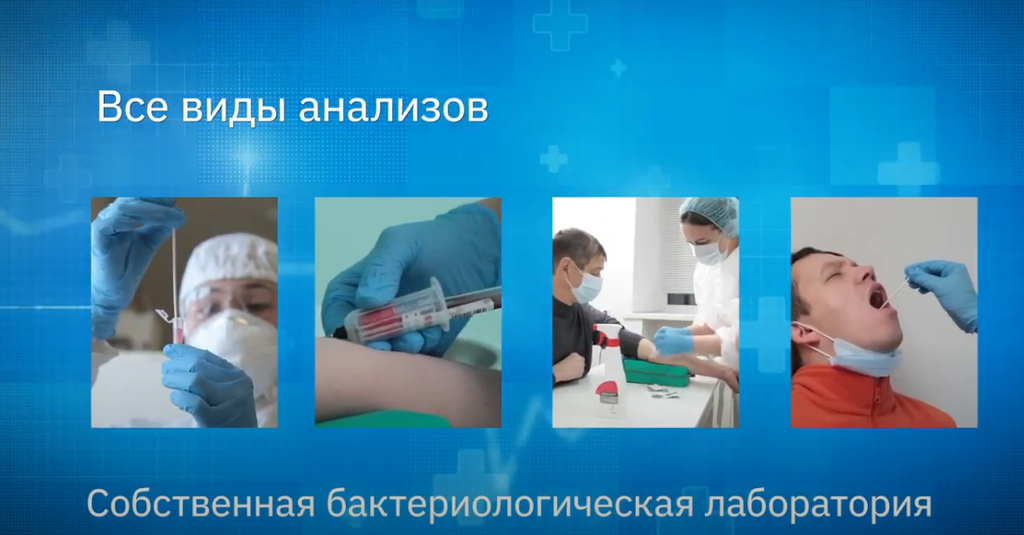 Медис - медицинская лаборатория